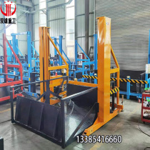 Electric lift mobile unloading platform Hydraulic freighter industrial plant turnover goods on the board