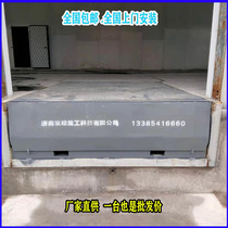 Electric boarding bridge platform high - dwarf adjustment plate forklift lift fixed bridge