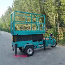 Electric three - wheel lift 8 m high altitude hydraulic feeder mobile engineering maintenance platform small ladder