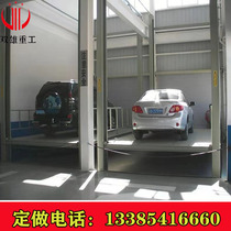 Large car lift basement debris ladder home lift wall-mounted electro-hydraulic well parking space