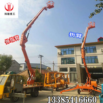 Guangdong Mobile Technical Fracture Arm Elevator High-altitude Ladder Diesel Engine Street Lights Advertising Installation of Branch Trimming Car