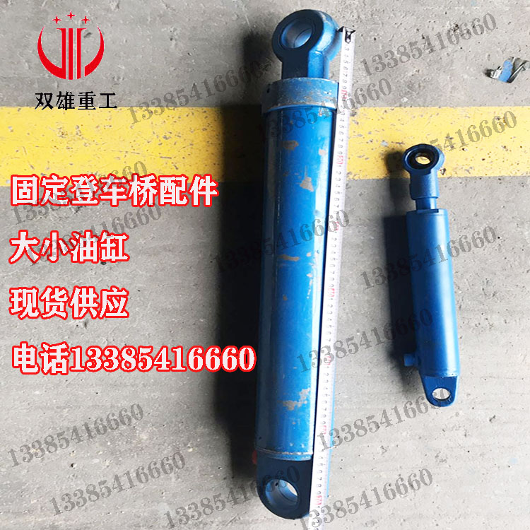 Fixed mobile boarding bridge accessories size cylinder distribution box leg hand-pressed rod tire remote control