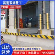 Jinan Fixed Departure Bridge Electric board bridge Hydraulic lifting platform forklift slope - lifting bridge