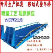 Hydraulic boarding bridge Mobile handling platform Widen bridge forklift slope and hand pressure rod lift onto the board