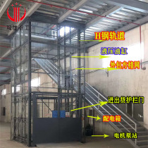 Fixed shelf elevator electric hydraulic lifting platform made color steel tile square grid outer wall hanging clouds ladder
