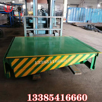 Shaanxi Fixed Lighting Bridge Electric Hydraulic Lift Lift Lift Road Lift Plate Adjusting Plate