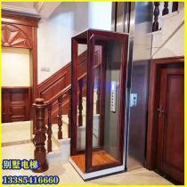 Hydraulic elevator household small lift elevator elevator elevator simple hydraulic elevator warehouse basement debris ladder