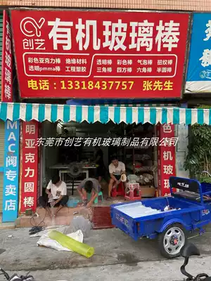 Imported acrylic PI PEEK PPS PA PTFE POM PC PE ei ABS Teflon plate rod tube