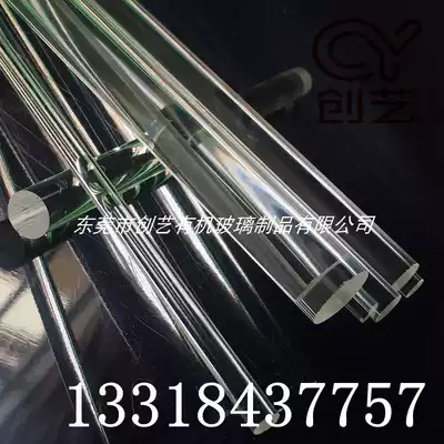 High transparent acrylic bar 13mm diameter 1 meter long plexiglass Rod colored solid round bar bubble square bar