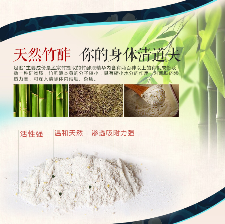 Mua 2 tặng 1 người lười miễn phí làm sạch cơ thể bằng cách dán chân để cải thiện chứng mất ngủ, thuốc nhuận tràng, chăm sóc chân ướt kem got chan