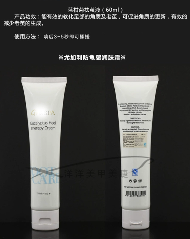 Bộ chăm sóc bàn chân tẩy tế bào chết cho da chết Ou Li Ge Li vấn đề về chân thơ hoa cúc xanh bạch đàn đờm cao dán chân