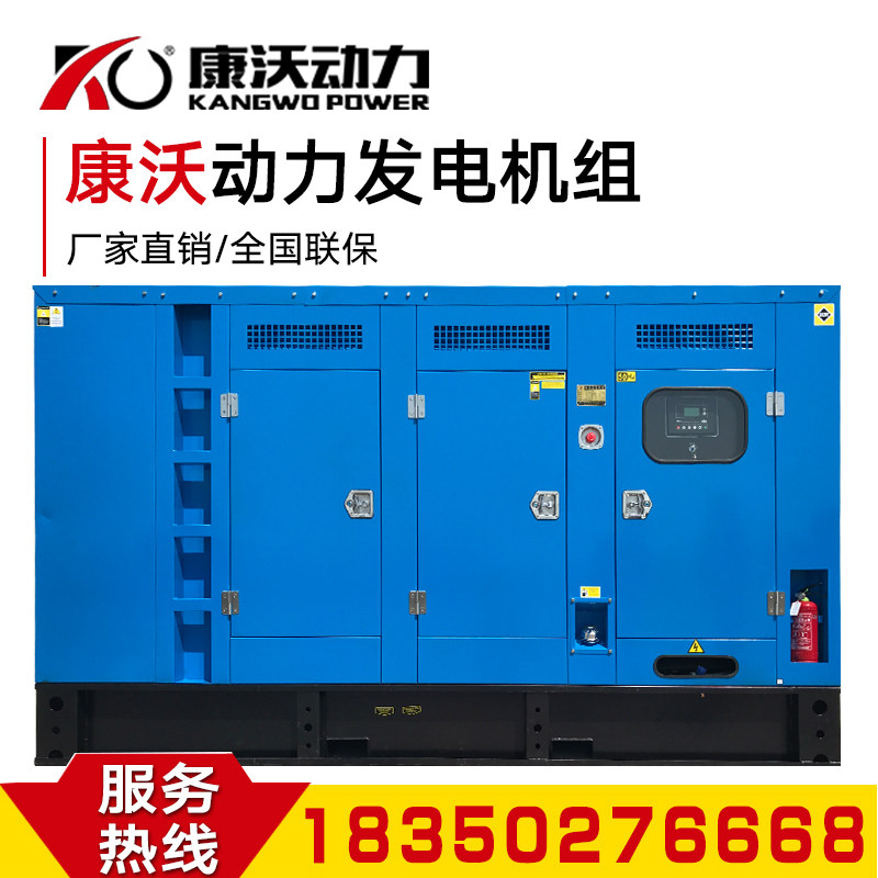 Convo mute 350KW400 kilowatt diesel generator set home full copper automatic three-phase brushless low noise