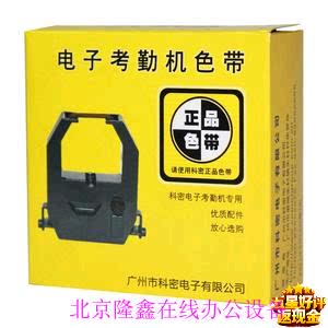 Cormi ET-3310 4310 3610 3610 6200 6200 Corhandling machines Seiko ET Universal to beat the Carbell Ribbon Rack