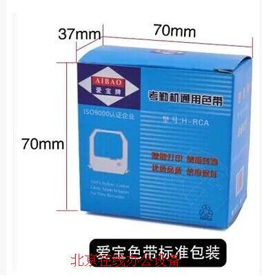 Two Corhandling Machine Ribbon Love Treasure flying bird Commigho Shunzi's able to hit the card machine ribbon