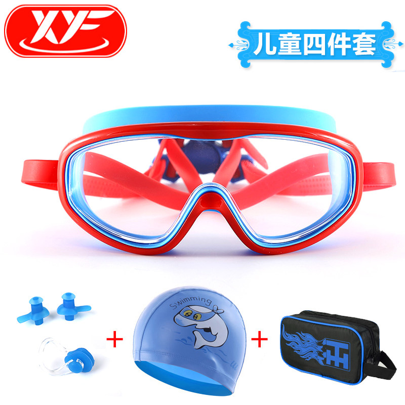 Children's swimming goggles boy big frame waterproof anti-fog high-definition girl swimming goggles diving mirror swimming cap suit swimming gear