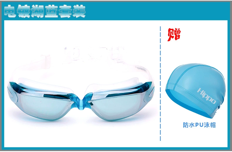 Kính bơi chống nước kính râm kính râm kính râm nam HD và kính bơi lội thiết bị bơi kính đặt hộp lớn để gửi mũ bơi - Goggles