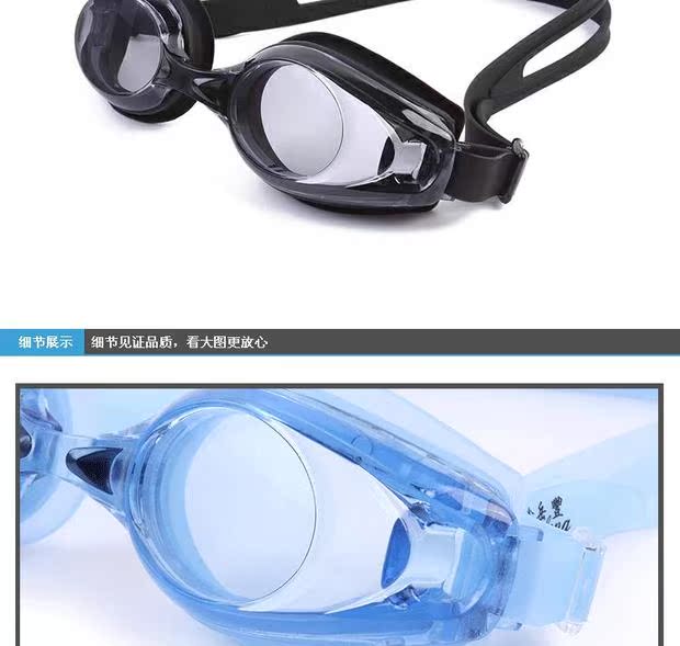 Kính bơi cận thị Xin Yuefeng mới kính bơi chống nước và chống sương mù unisex có thể điều chỉnh độ dài tiêu cự - Goggles kính cận bơi