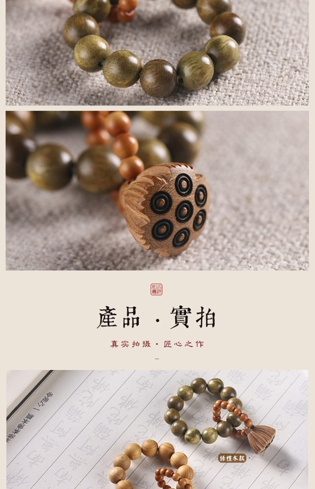 绿檀木小手捻莲蓬橄榄核指尖文玩绕指柔手串女佛珠盘玩把件念珠男-阿里巴巴