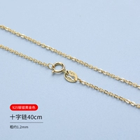 Золотая коробка, 40см