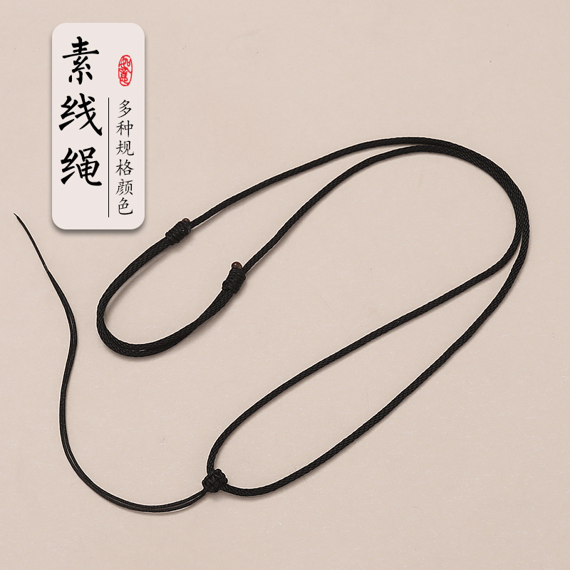 Black Necklace Cord with Gold Pendant, Jade Pendant, Jadeite Pendant, Peace Buckle, Braided Cord, Handmade Woven Rope