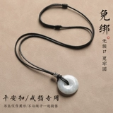 Кольцо, золотой ремешок, защитный амулет, пряжка, ожерелье из шнура, изумрудная подвеска