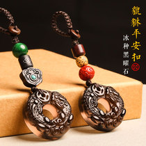 Obsidian safety buckle high-grade Pixiu keychain lucky car key pendant Evil men and womens bag hanging pendant chain
