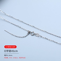 О-образная универсальная алхимия 45 см [серебро 925 пробы, белое золото]