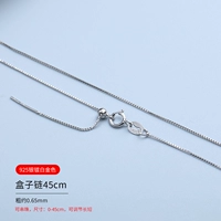 Универсальная платиновая коробка, 45см