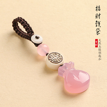 Lucky money bag Car keychain pendant Agate chalcedony U disk pendant Female coin purse pendant mobile phone chain lanyard