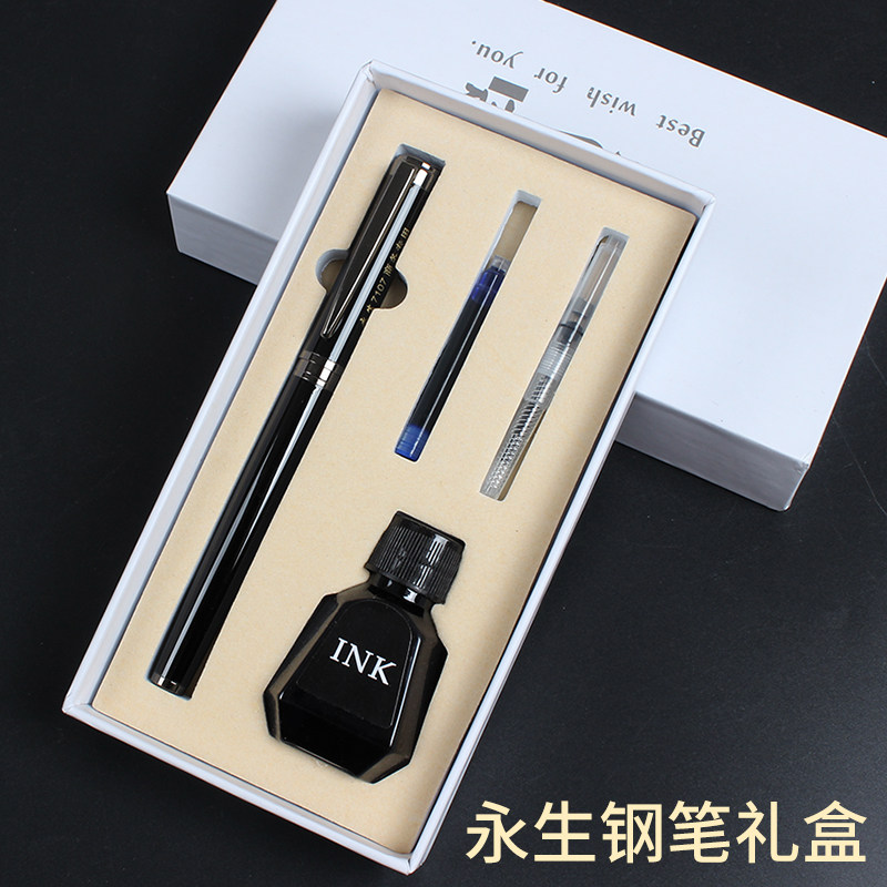 Yongsheng 7017 Pen Ink Ink Sac Suit Students Special Gift Giving Adults Calligraphy Practicing Words Hard Pen Business Office Children Men Girls Retro Able To Replace Ink Sack Gift Box Gift Dress