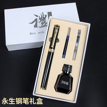 Yongsheng 7022 pen ink ink sac suit Student special delivery Iridium Gold Calligraphy Practicing Character Hard Pen Business Office Children Men Girls Retro Gift Box Gift INK SACK Exchangeable