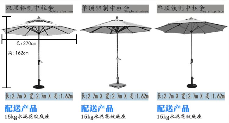 Đồ gỗ ngoài trời ô ngoài trời quầy hàng bóng râm quảng cáo hợp kim nhôm ban công vườn vườn giải trí cột ô