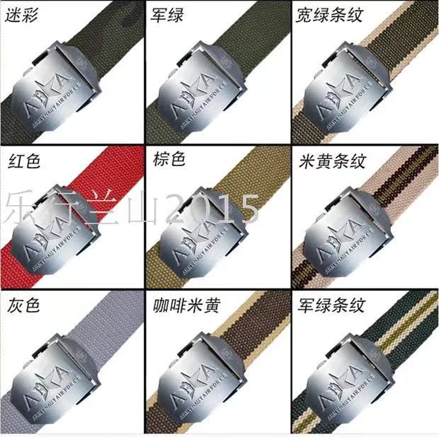 Đôi chính hãng Một lực lượng đặc biệt <vành đai quân đội ngoài trời của quân đội nam - Thắt lưng đai nịt bụng latex chính hãng