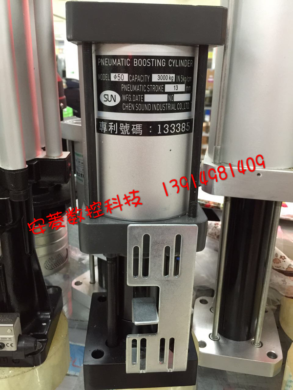  Free Shipping Taiwan Zhen Shang Sun Original Machining Center Spindle Tool Cylinder 3t 4.5t 6t