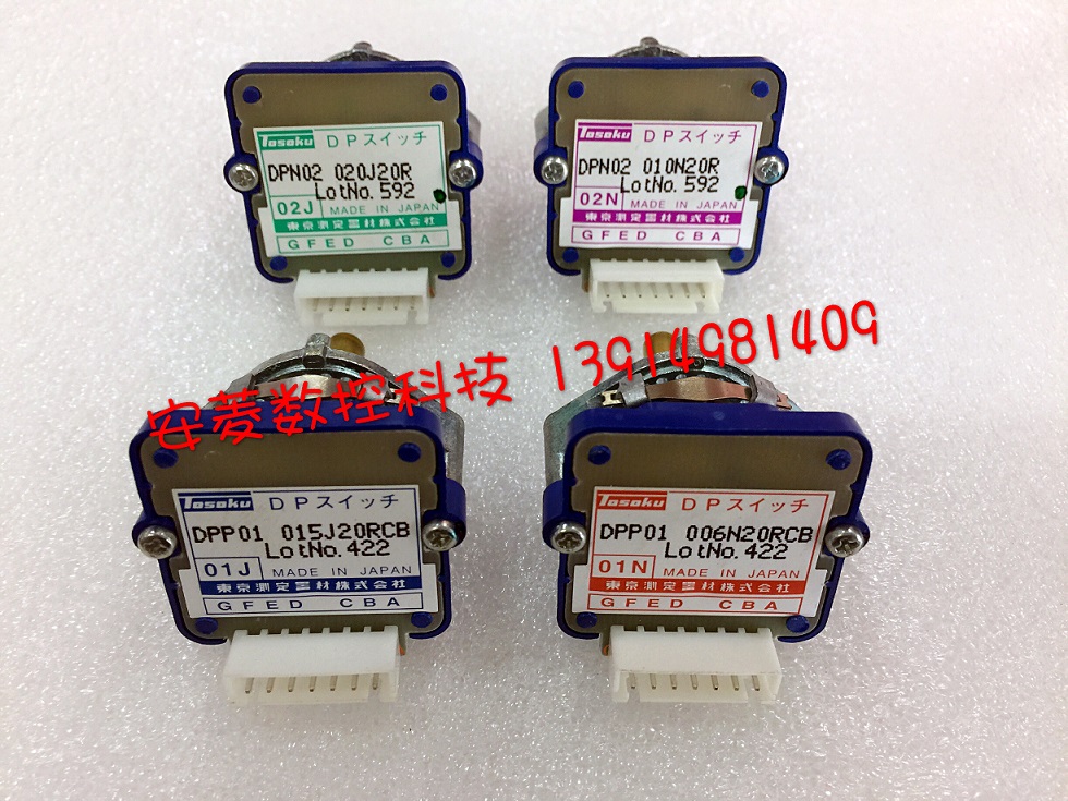 TOSOKU original Japan east test digital band switch DPP02010N16RDPP01020J16R