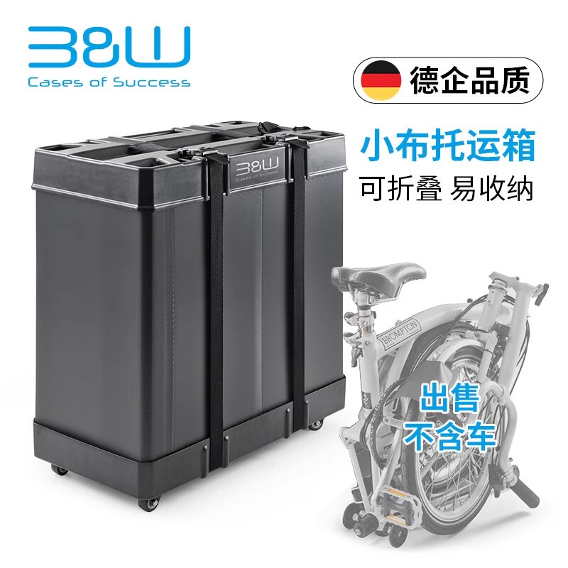 German Beiwai Foldable Small Brompton Bicycle Luggage Box Checked-In Travel Suitcase Storage Bag
