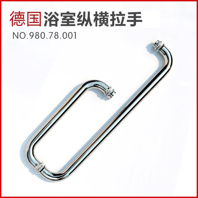 German Sea Fule Shower Room Glass Door Handle Cross Handle Stainless Steel Polished 981 51001