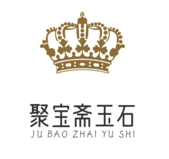 聚宝斋玉石