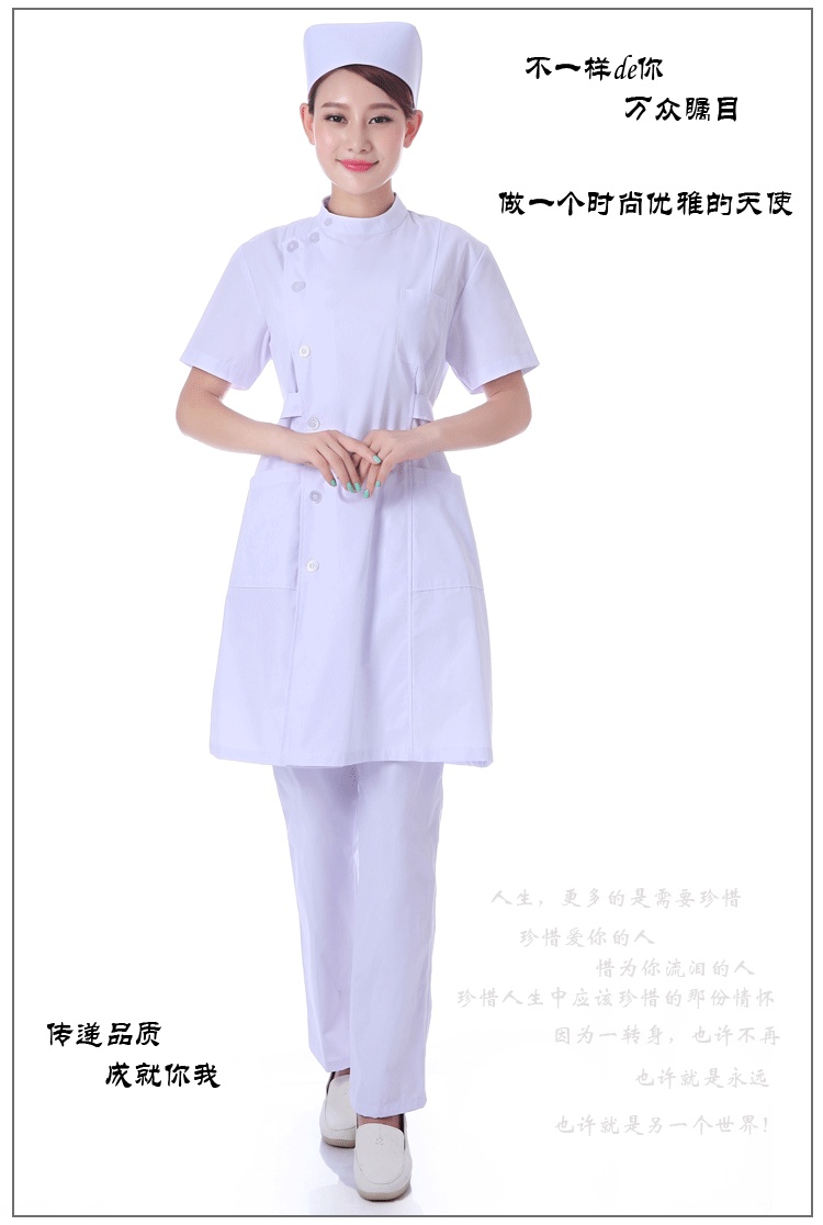 Tenue infirmière - Ref 1860182 Image 21