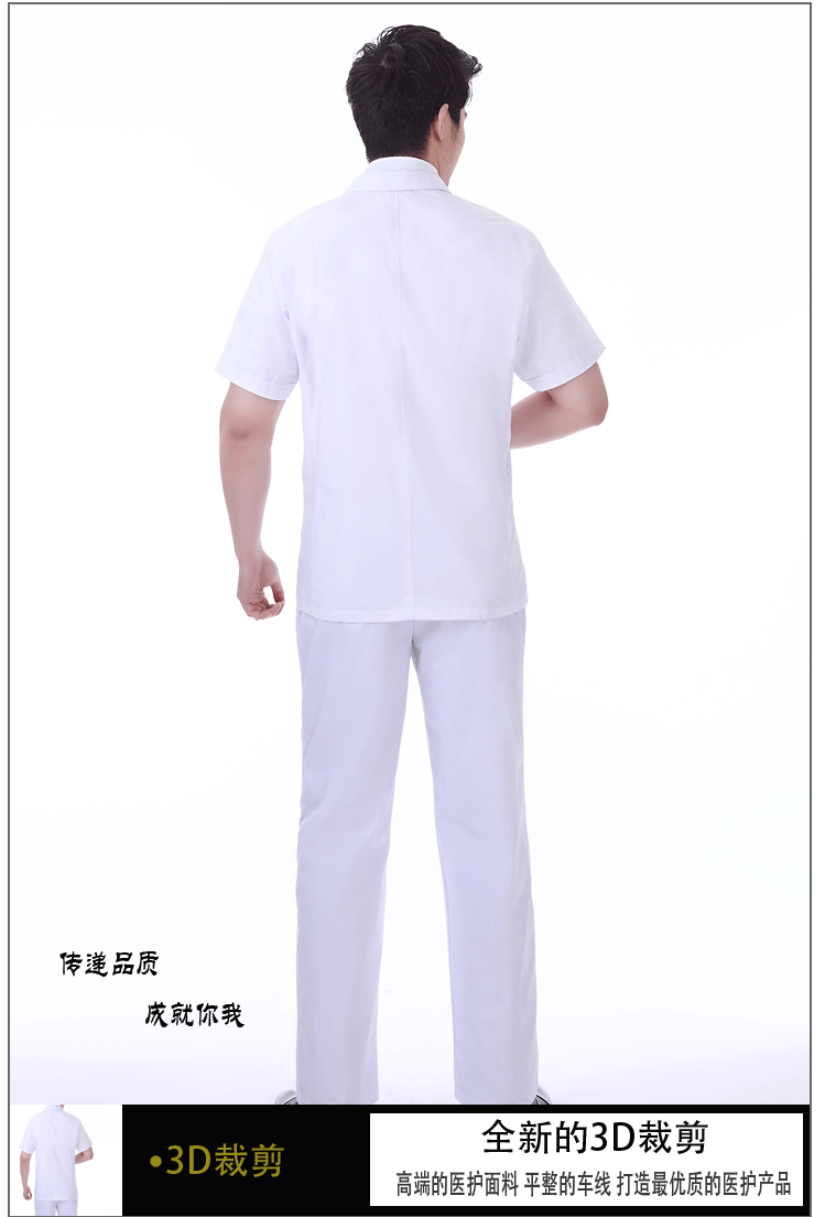 Tenue infirmière - Ref 1863201 Image 66