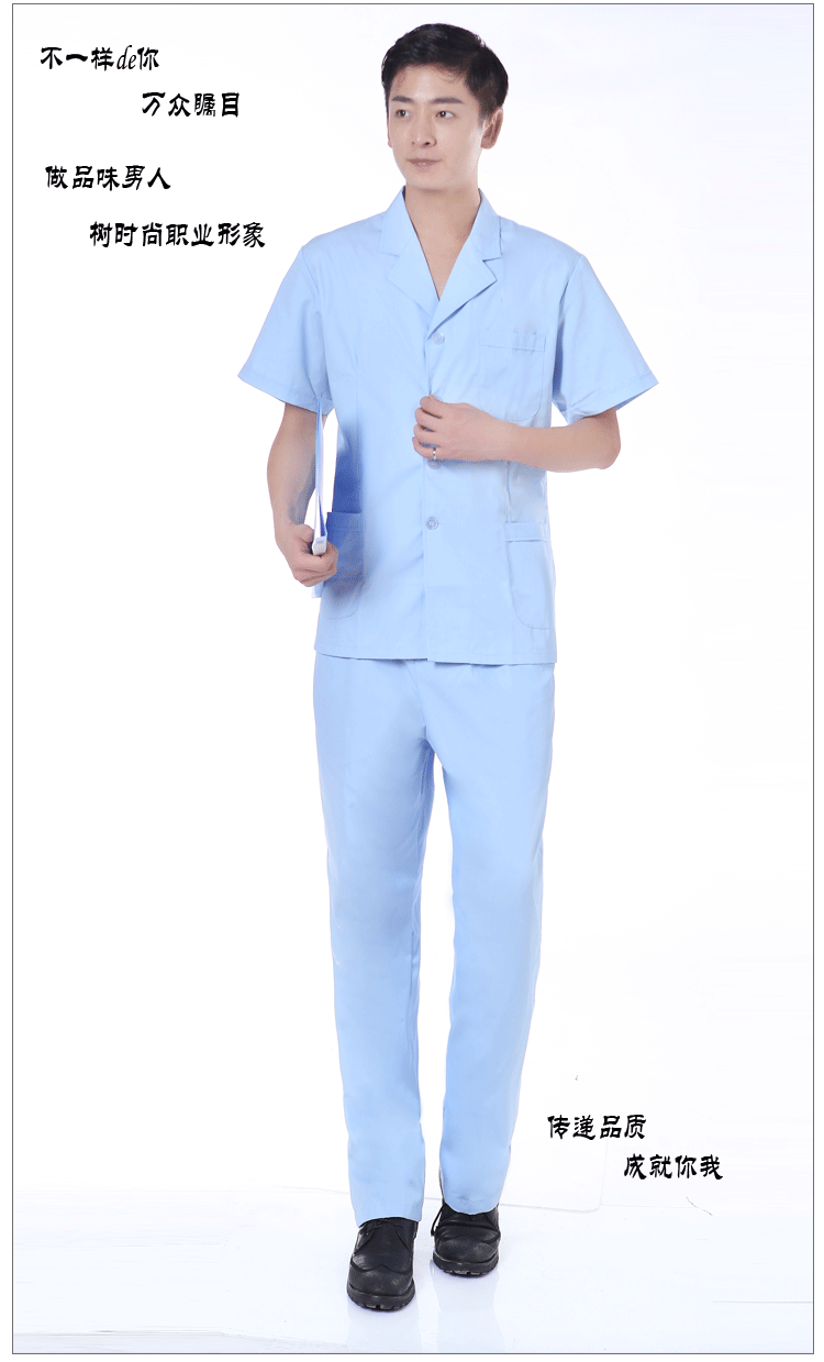 Tenue infirmière - Ref 1863201 Image 53