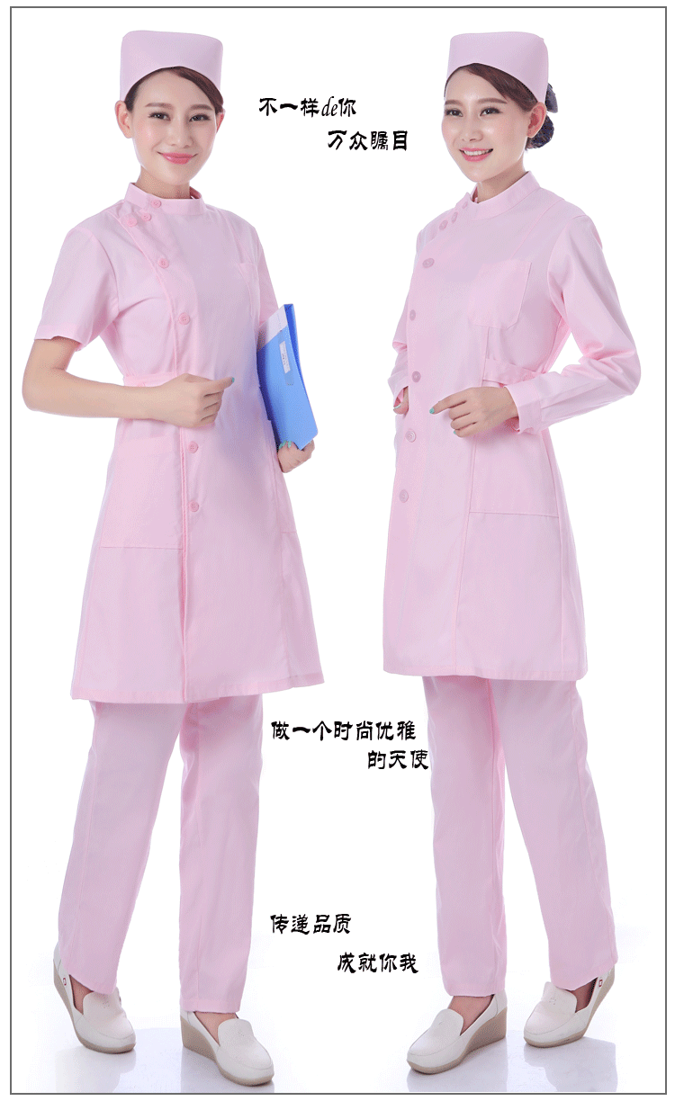 Tenue infirmière - Ref 1860182 Image 28