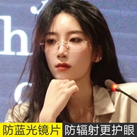 Золотая рама (анти -бло -раза)