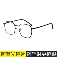 Черный ящик/сумка для очков (без степени анти -блюд -световой линзы)