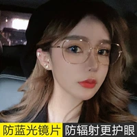 Серебряная рама/сумка для очков (без цифрового анти -блюдного светового объектива)