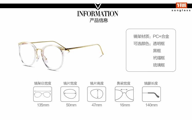 Montures de lunettes en Tole - Ref 3140492 Image 24