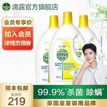 (Membership Exclusive) Drop-out clothing Bacteria Lemon 3L* 3 Non-thimerosal Disinfectant Mite Official Flagship Store