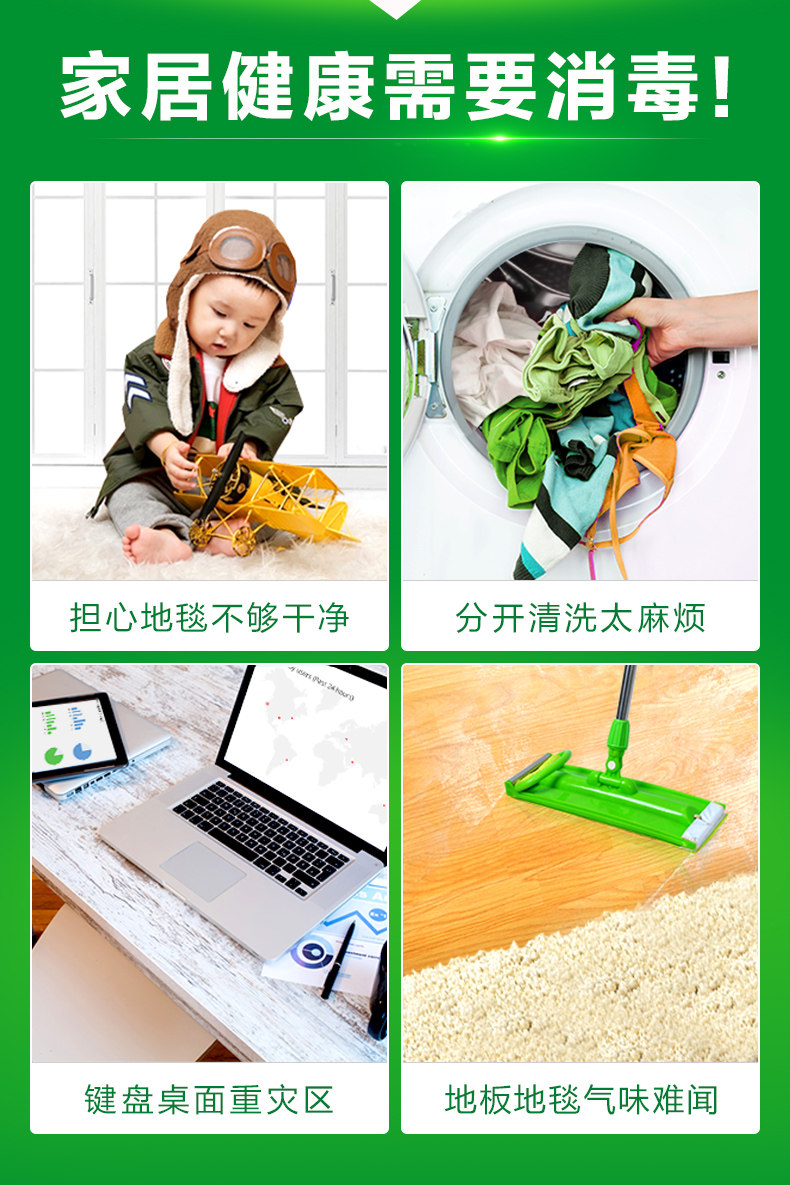 滴露 杀菌消毒液 1L*2瓶 图4