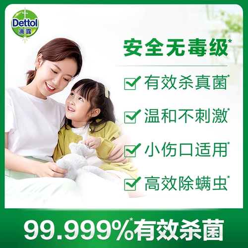 Импортное антибактериальное дезинфицирующее средство для стирки