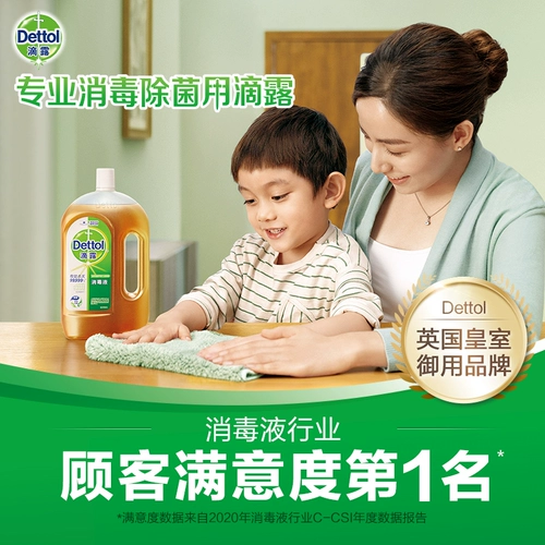 Импортное антибактериальное дезинфицирующее средство для стирки